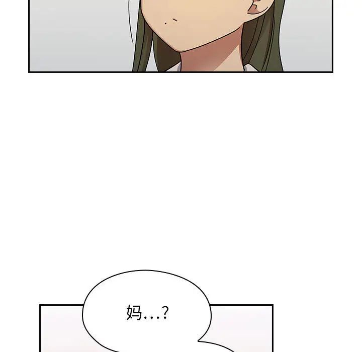 罪与罚第3话