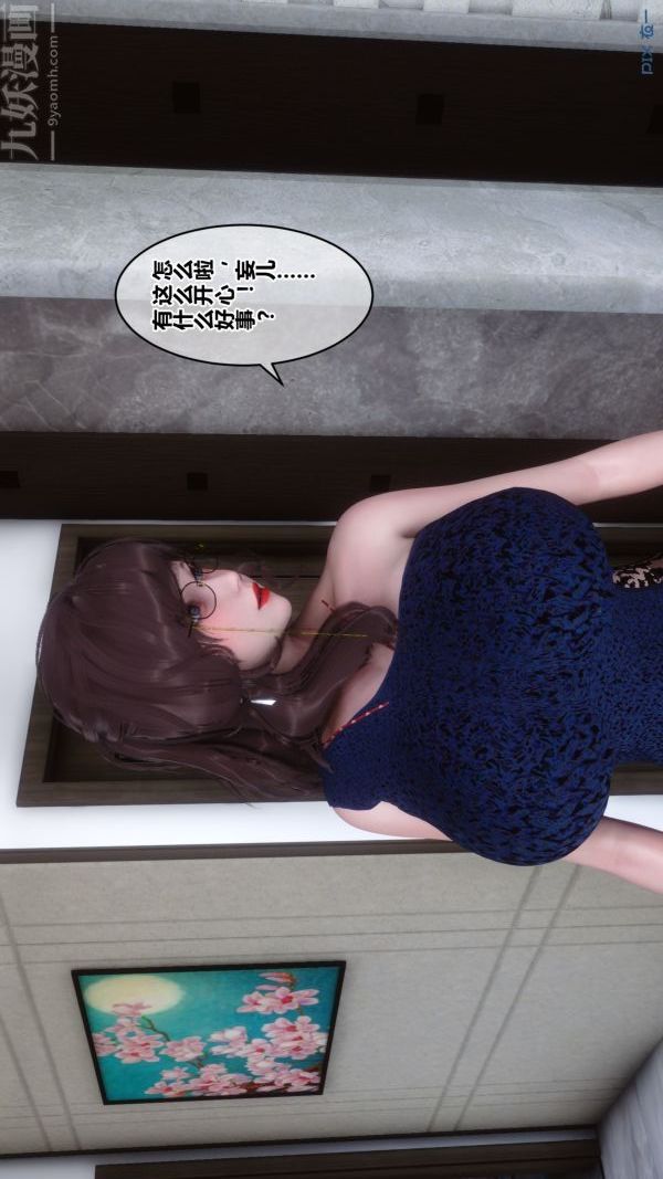 《[3D]秘密》第21章-03话
