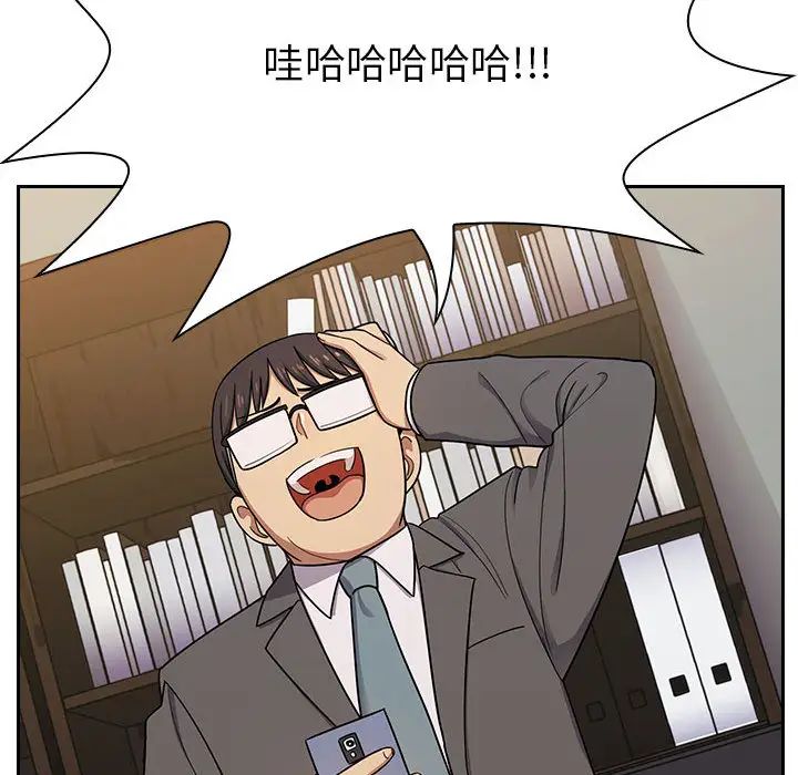罪与罚第3话