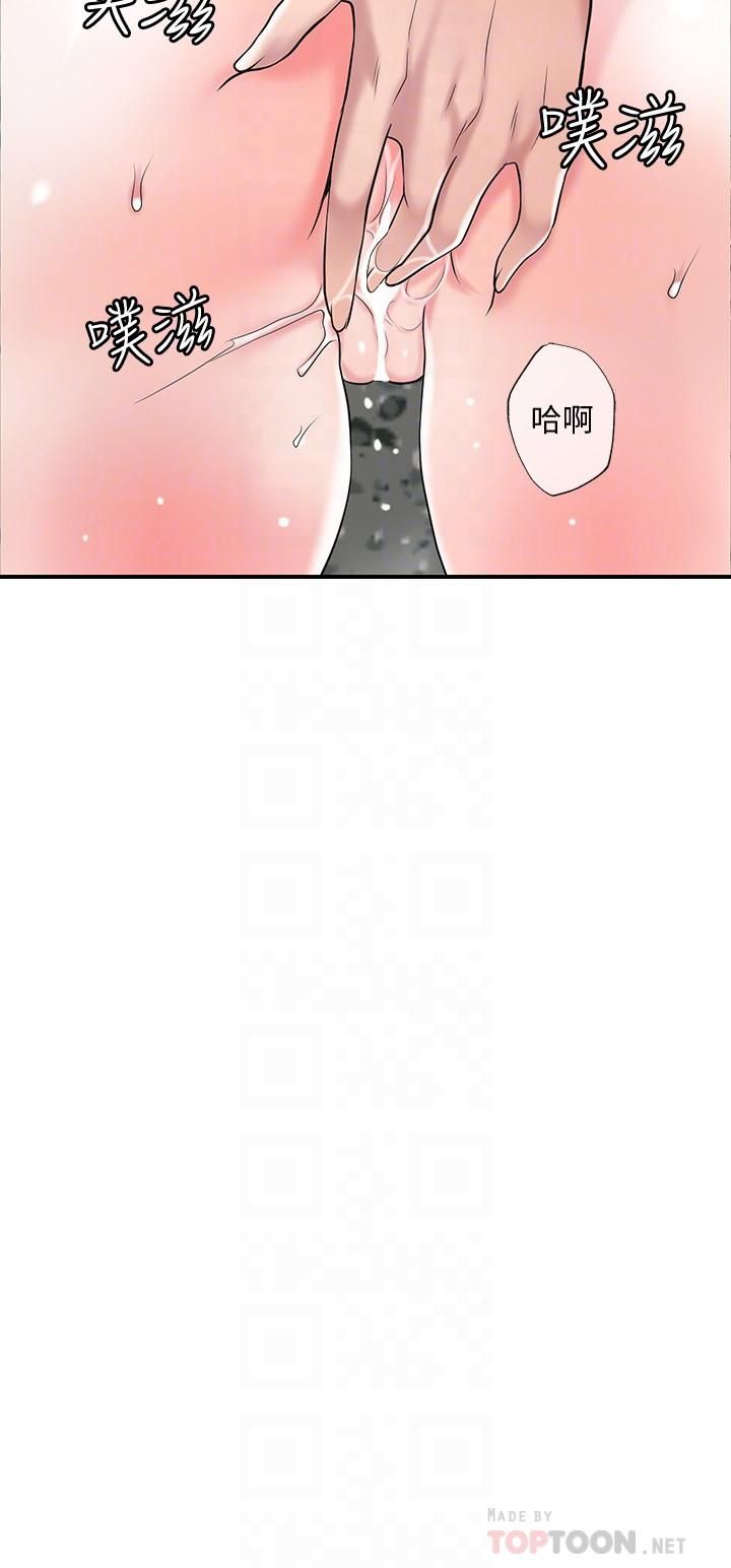 幸福督市第53话-在海边直接开战