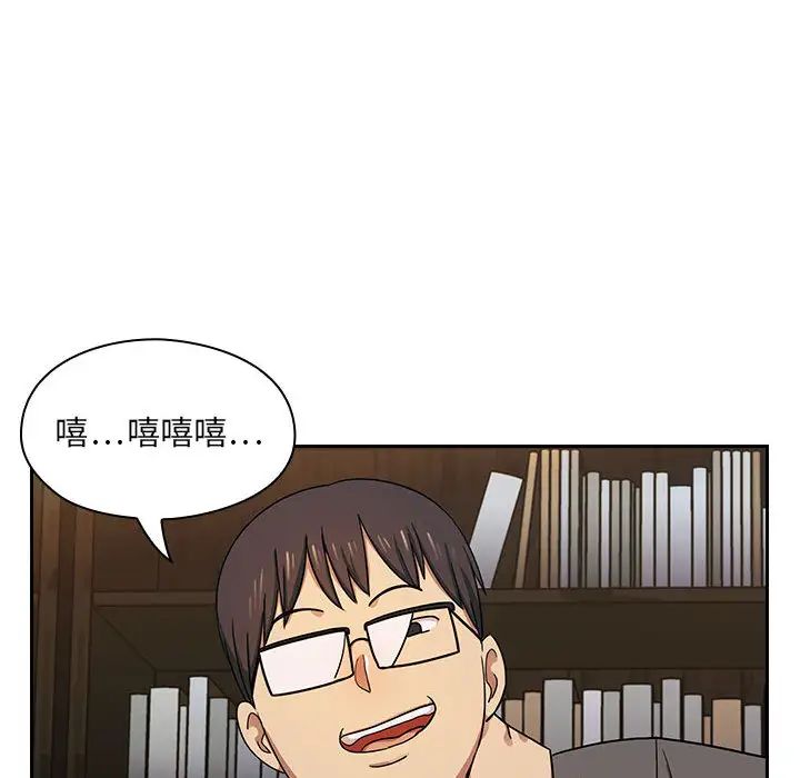 罪与罚第3话