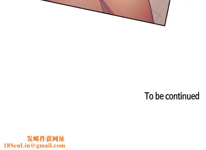 罪与罚第3话