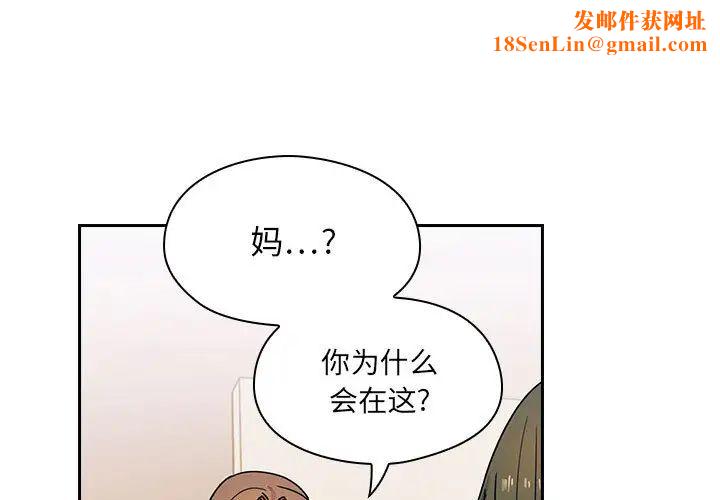 罪与罚第4话
