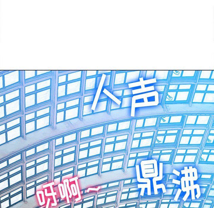 难缠小恶女第118话