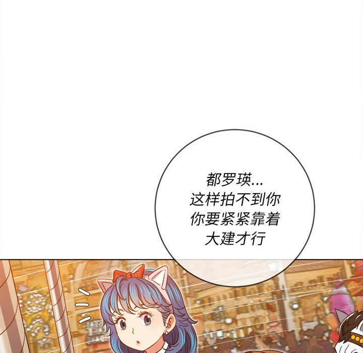 难缠小恶女第118话