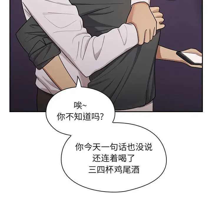 罪与罚第4话