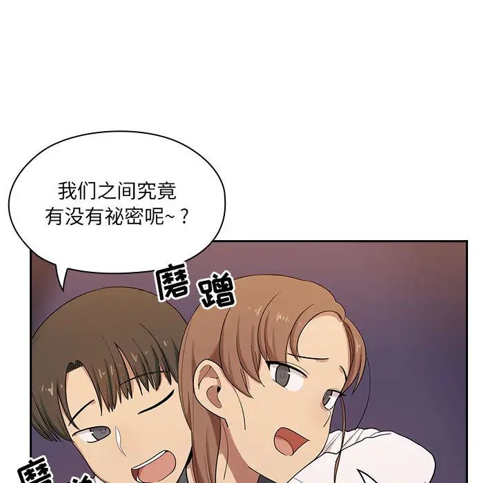罪与罚第4话