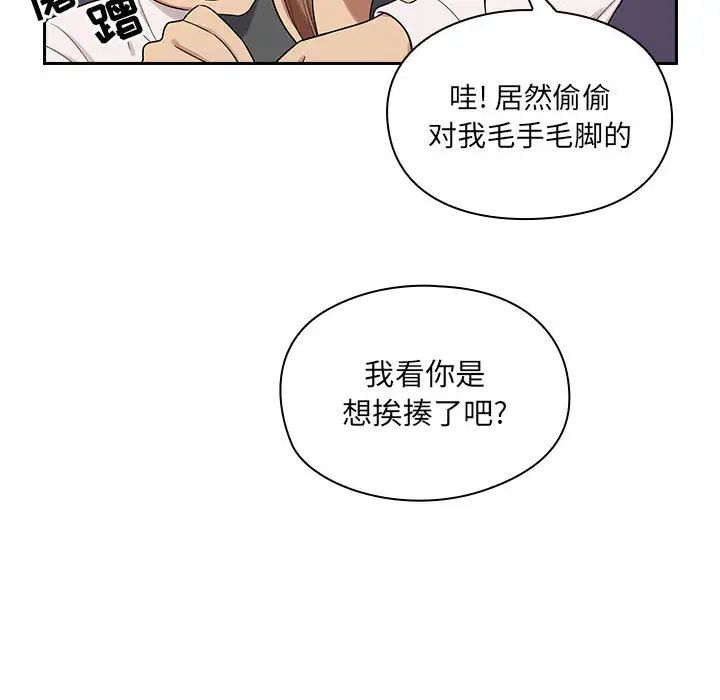 罪与罚第4话