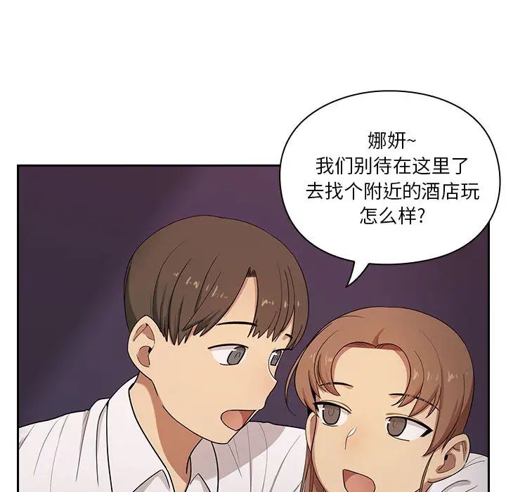 罪与罚第4话