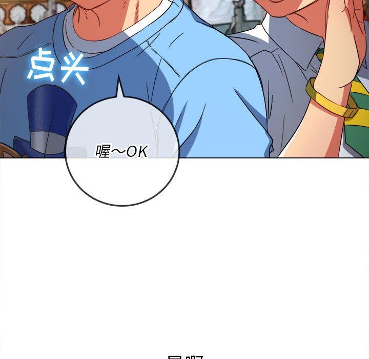 难缠小恶女第118话