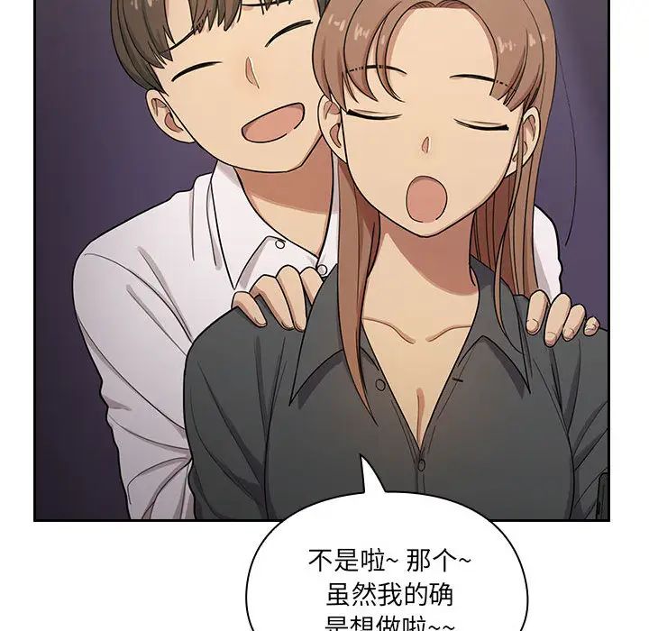 罪与罚第4话