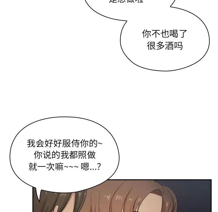 罪与罚第4话