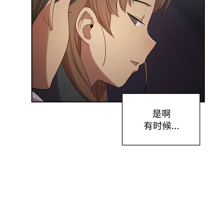 罪与罚第4话