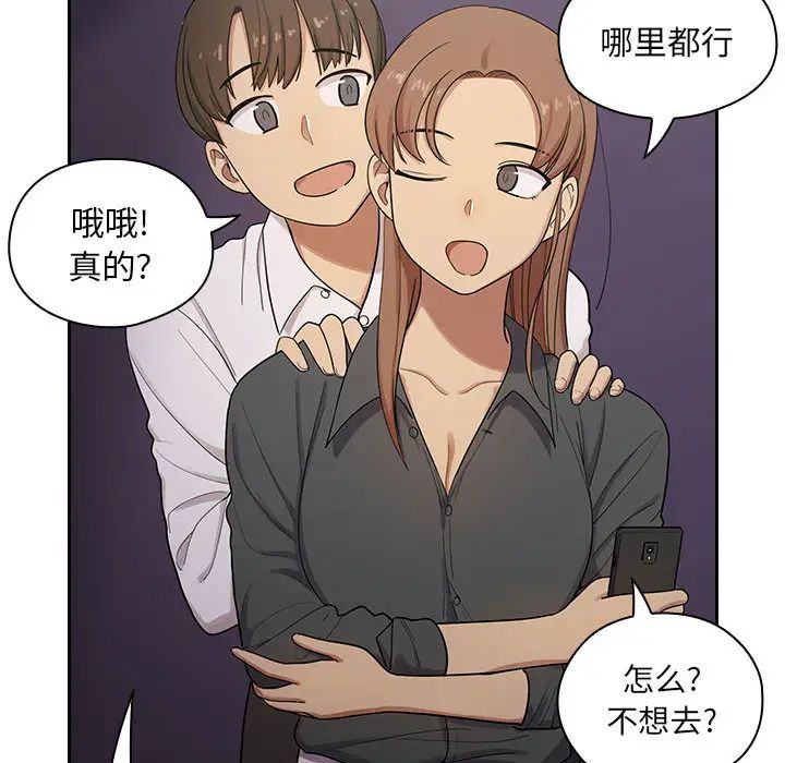 罪與罰第4話
