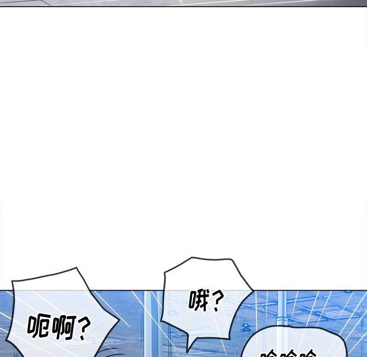 难缠小恶女第118话