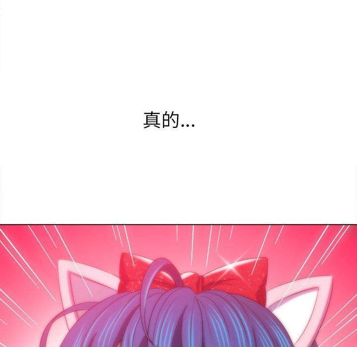 难缠小恶女第118话
