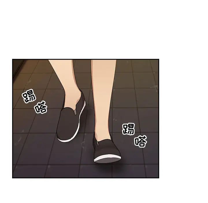 罪与罚第4话