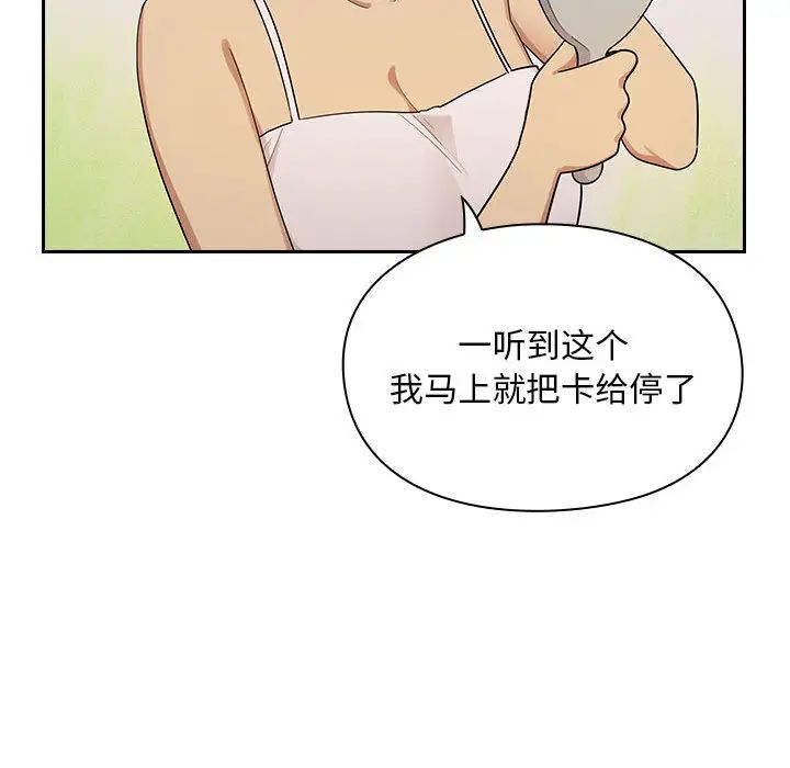 罪与罚第4话