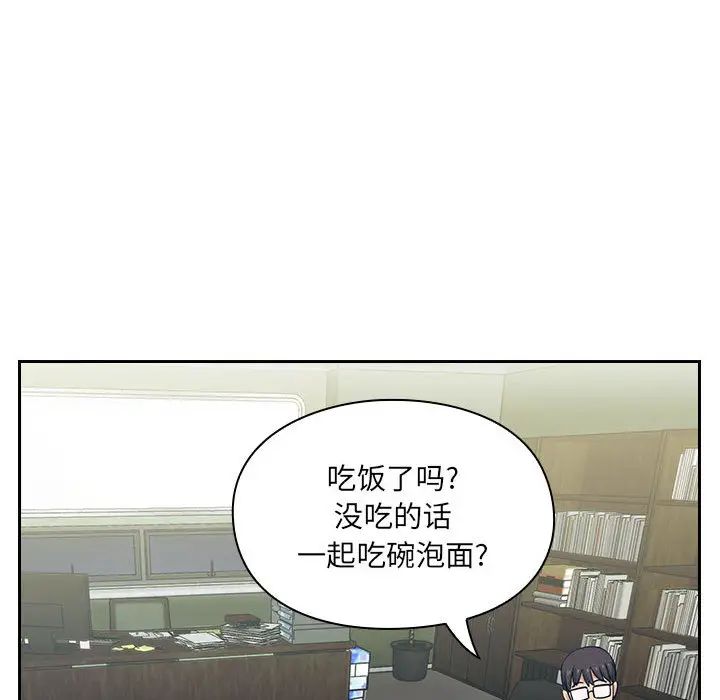 罪與罰第4話