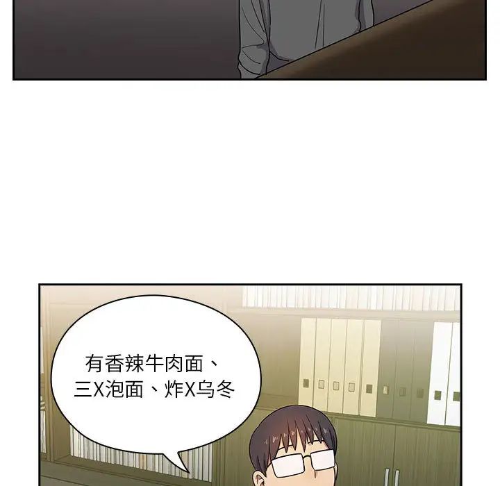 罪与罚第4话