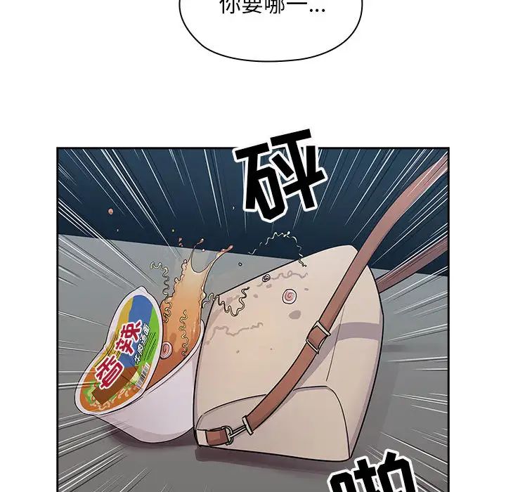 罪与罚第4话
