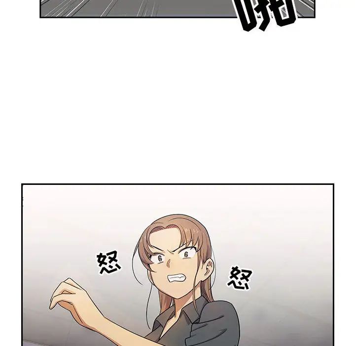 罪与罚第4话