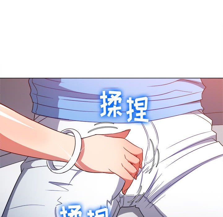 难缠小恶女第118话