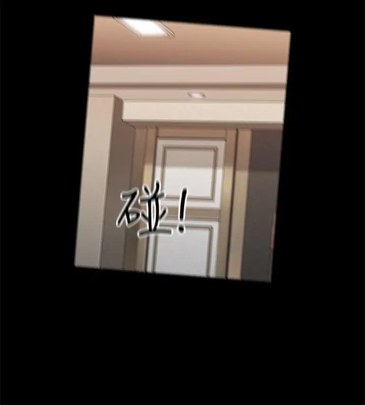老师,好久不见第51话