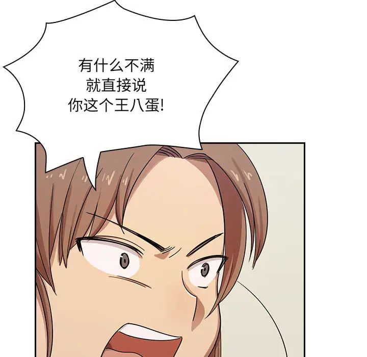罪与罚第4话