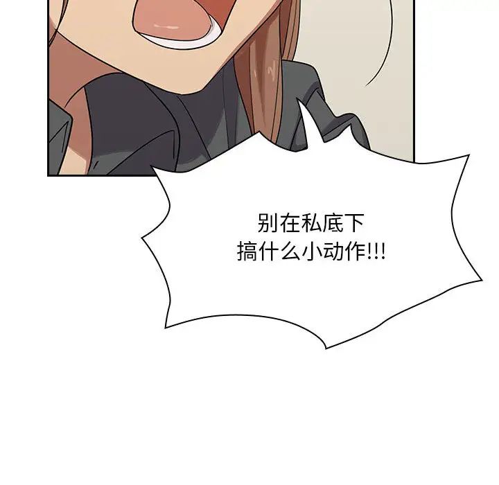 罪与罚第4话