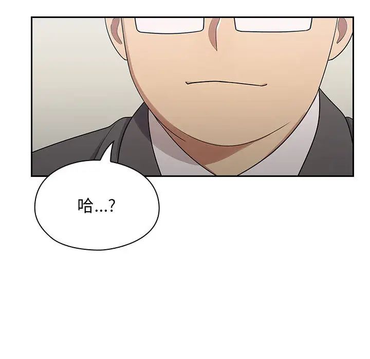 罪与罚第4话