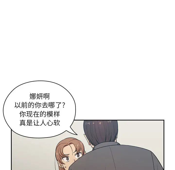 罪与罚第4话
