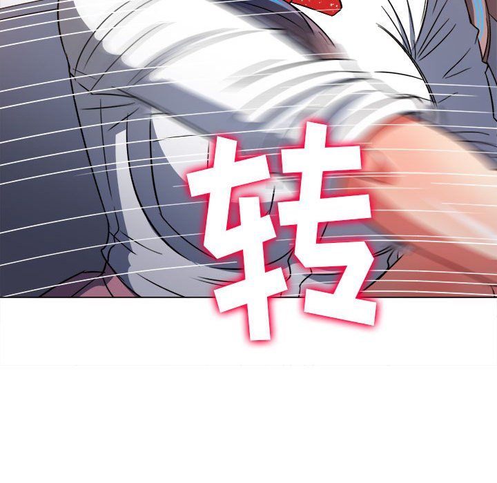 难缠小恶女第118话