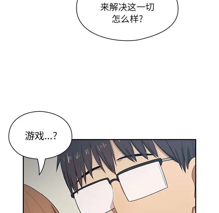 罪与罚第4话