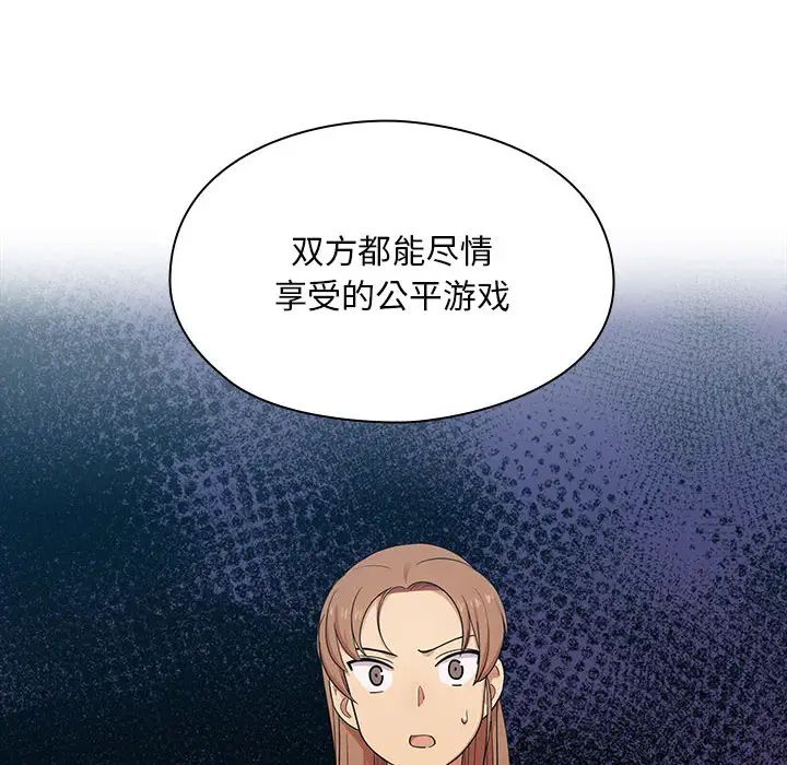 罪与罚第4话