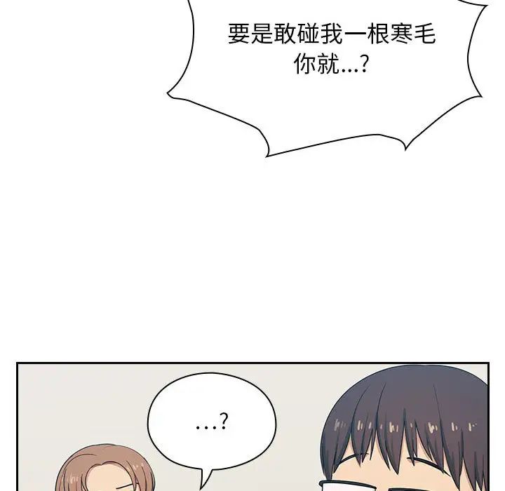 罪與罰第4話