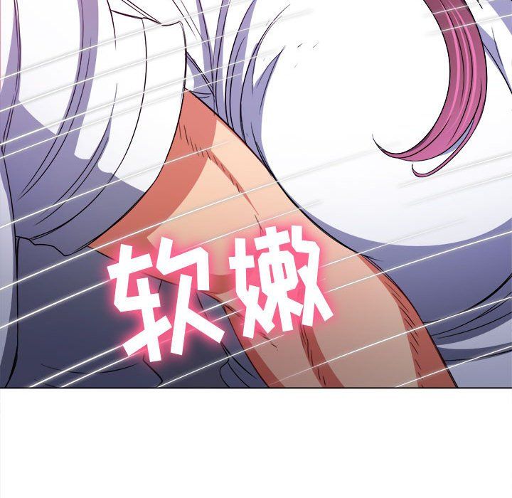 难缠小恶女第118话