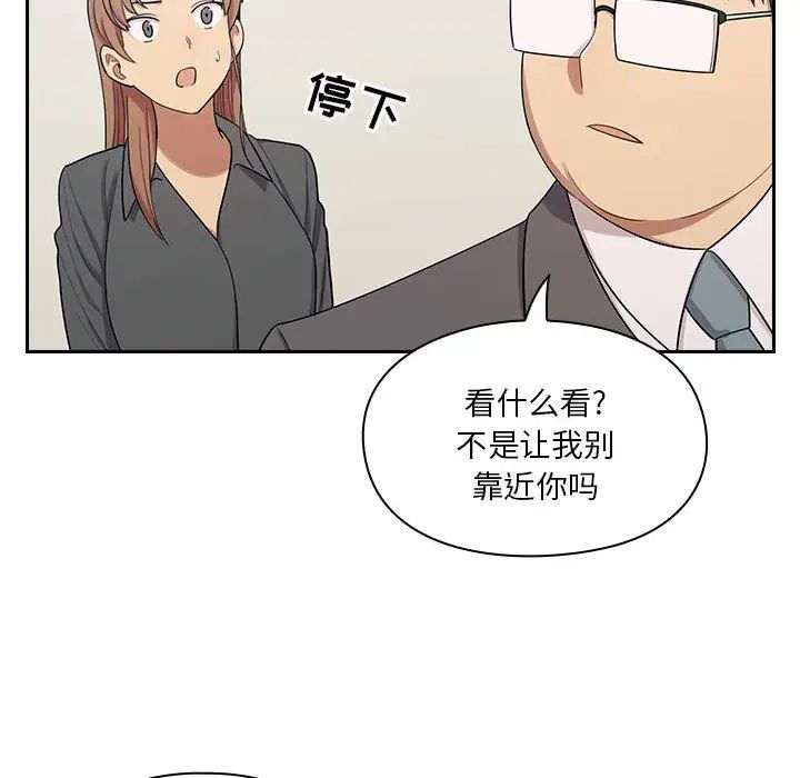 罪與罰第4話