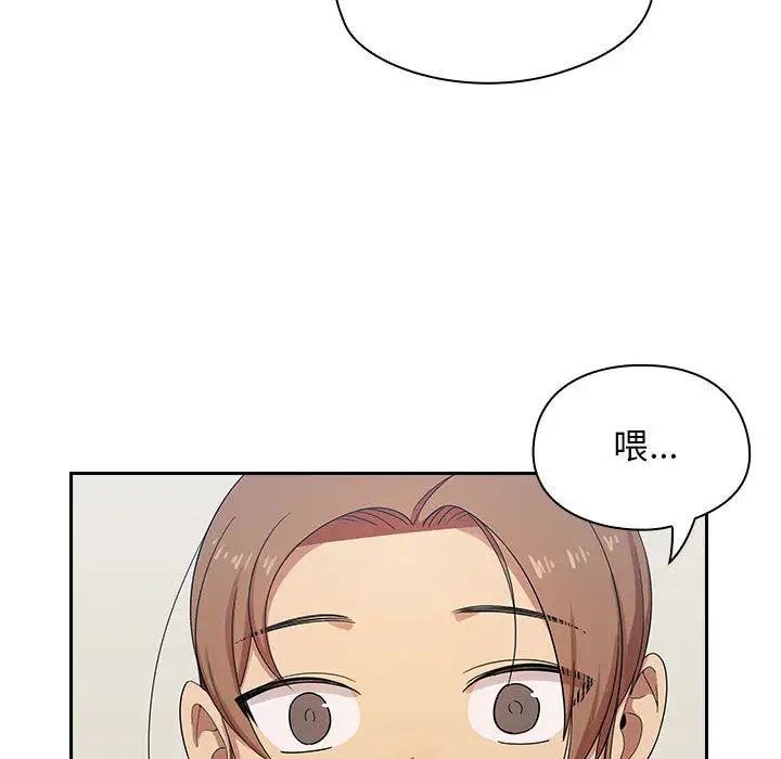 罪与罚第4话