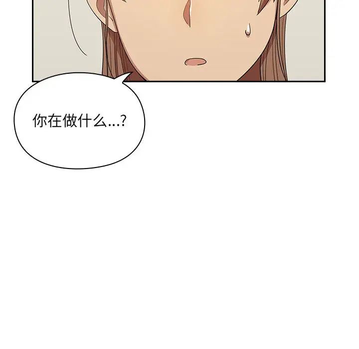 罪与罚第4话