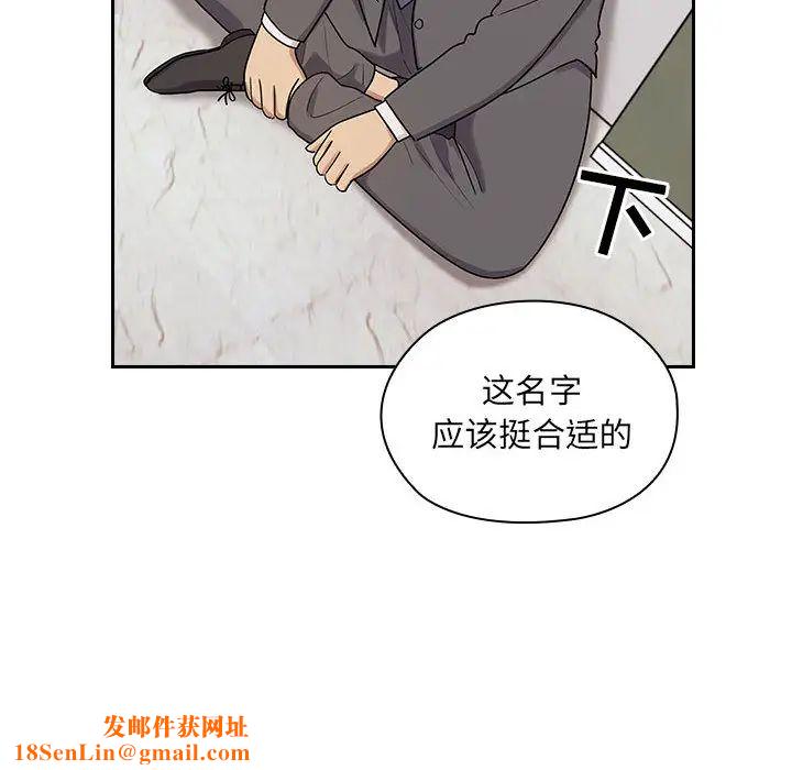 罪與罰第4話