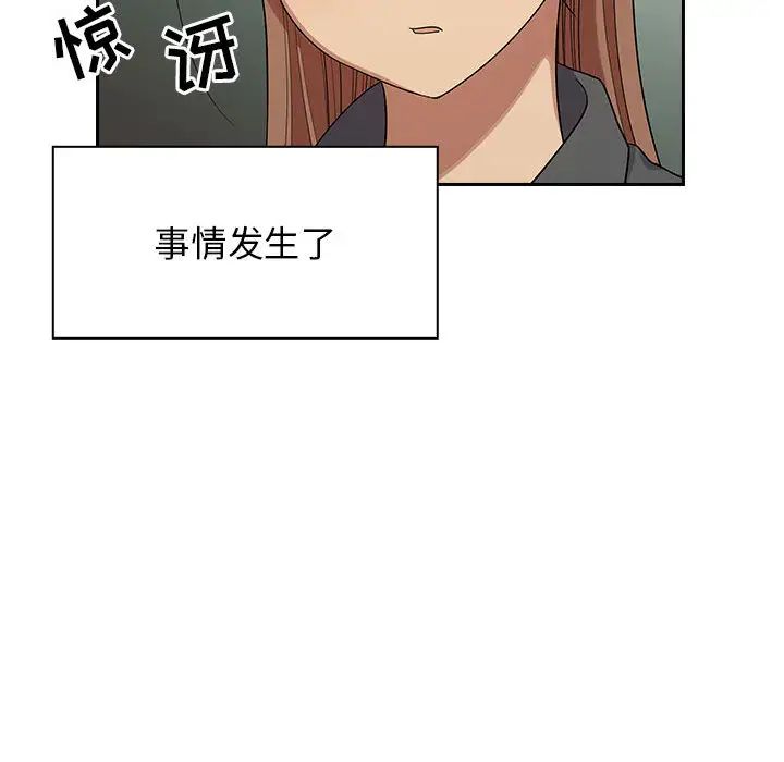 罪与罚第4话