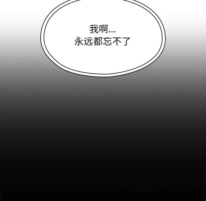 罪与罚第4话