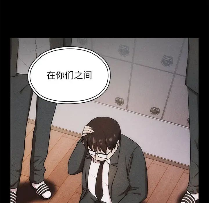 罪與罰第4話