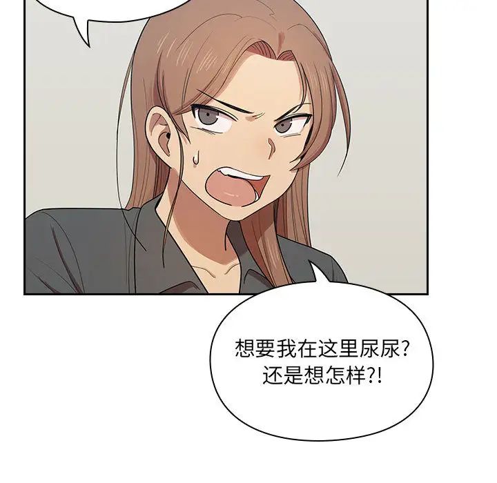 罪与罚第4话