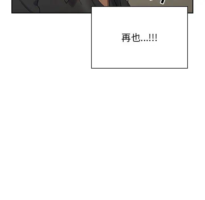 罪与罚第4话
