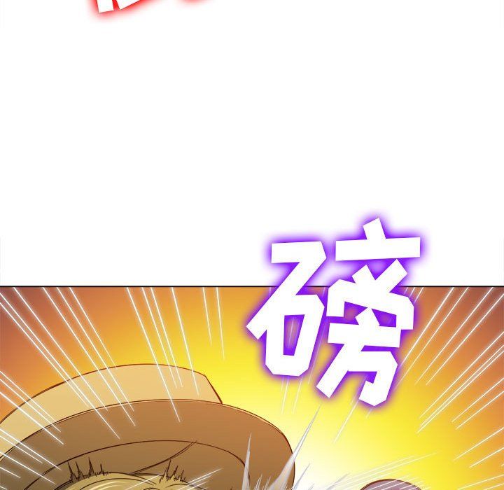 難纏小惡女第119話