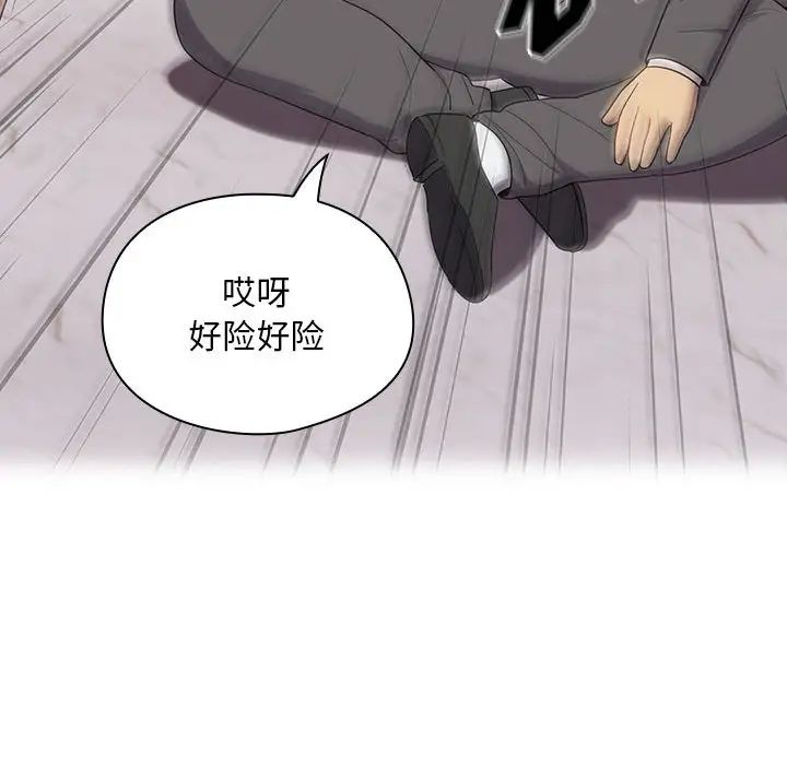 罪与罚第4话