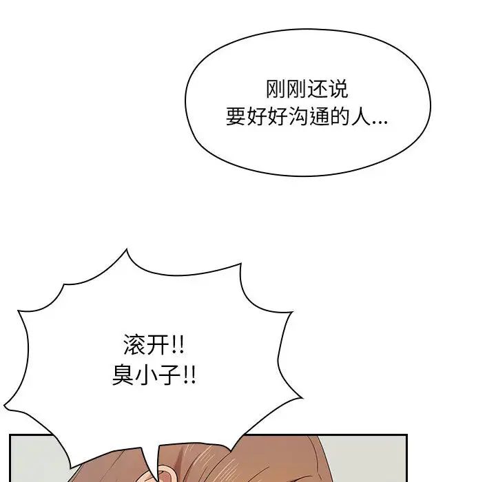 罪与罚第4话