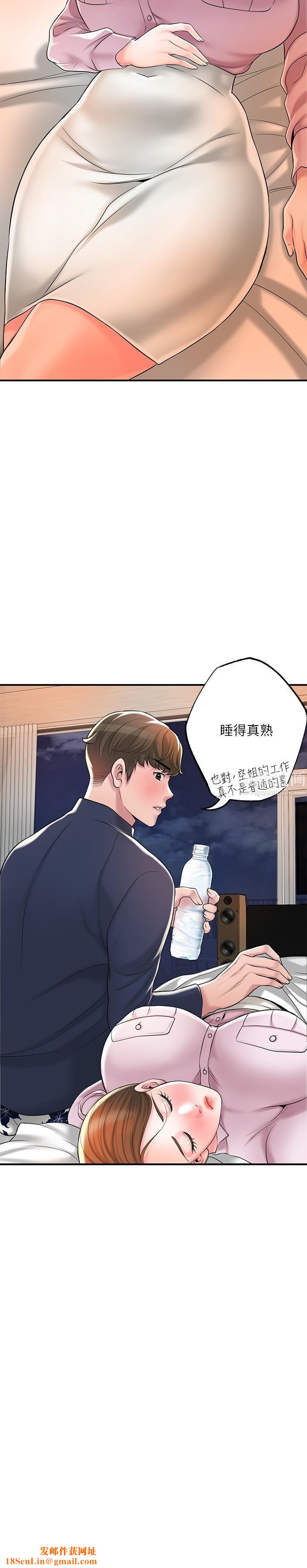 幸福督市第56话-让地板湿答答的陌生体位